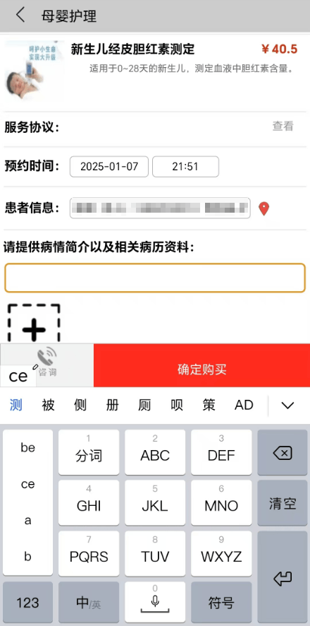 圖片