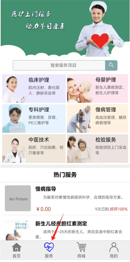 圖片